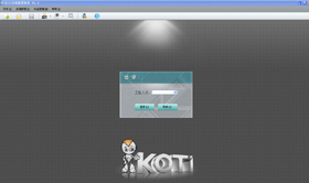 KOTI系統(tǒng)配置軟件（工程版）